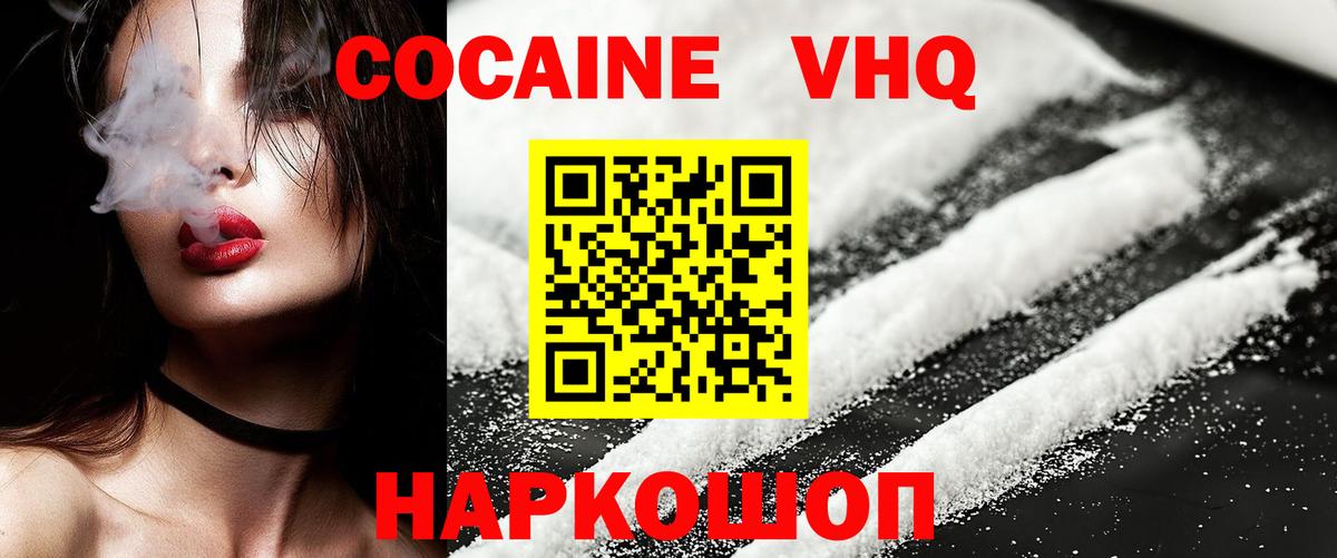 АМФЕТАМИН Воронеж