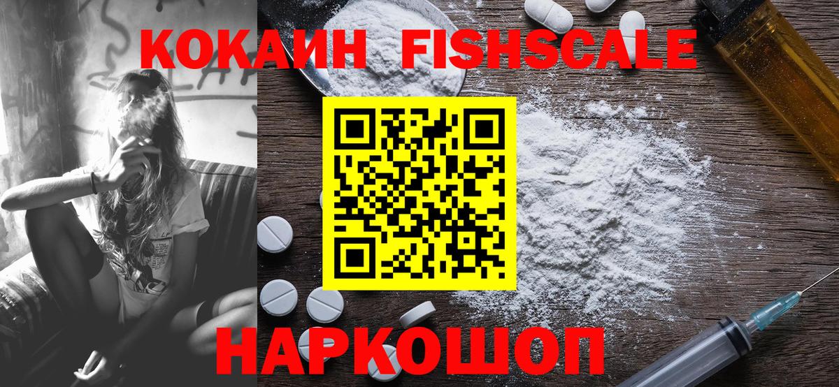COCAIN Боливия  КОКАИН 98%  Вход с VPN  Воронеж 