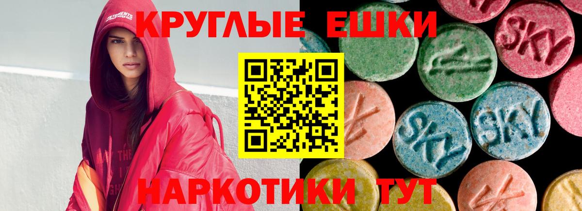 Меф кристаллы  КОКАИН  Марихуана  ЭКСТАЗИ  NBOMe  Вход с VPN  Воронеж  Гашиш 