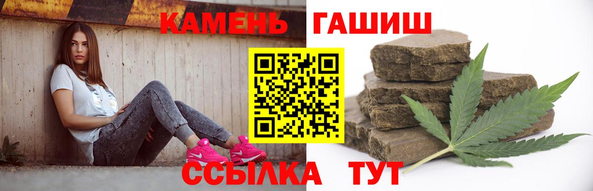 ГАШ Изолятор Воронеж