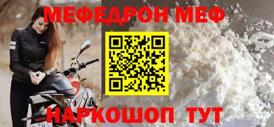 метамфетамин Апшеронск