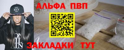 метамфетамин Апшеронск