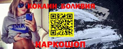метамфетамин Апшеронск