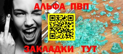 a pvp Аргун
