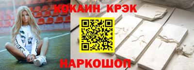 метамфетамин Апшеронск
