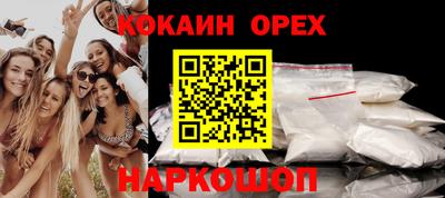 метамфетамин Апшеронск