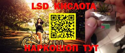 метамфетамин Апшеронск