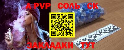 метамфетамин Апшеронск