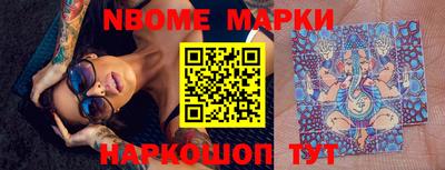 метамфетамин Апшеронск