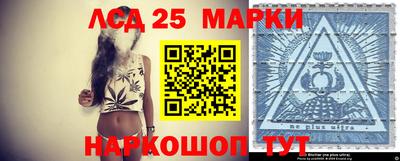 метамфетамин Апшеронск