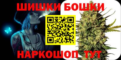 метамфетамин Апшеронск