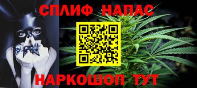метамфетамин Апшеронск