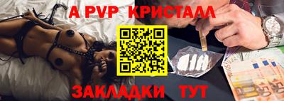 МДПВ Апрелевка
