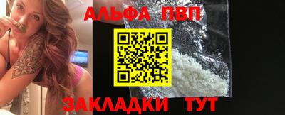 метамфетамин Апшеронск