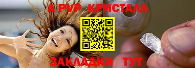 a pvp Аргун