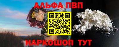 a pvp Аргун