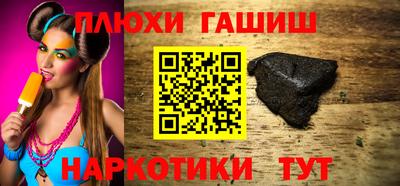 соль ск Протвино