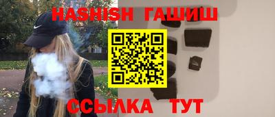метамфетамин Апшеронск