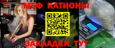 метамфетамин Апшеронск