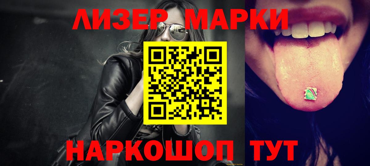 Воронеж  ЛСД экстази кислота  Вход с VPN  Лсд 25 экстази кислота 