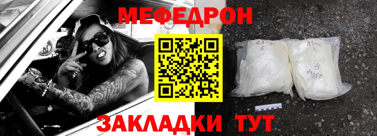 Воронеж  Меф  Вход с VPN  МЕФ 4 MMC  МЕФ 
