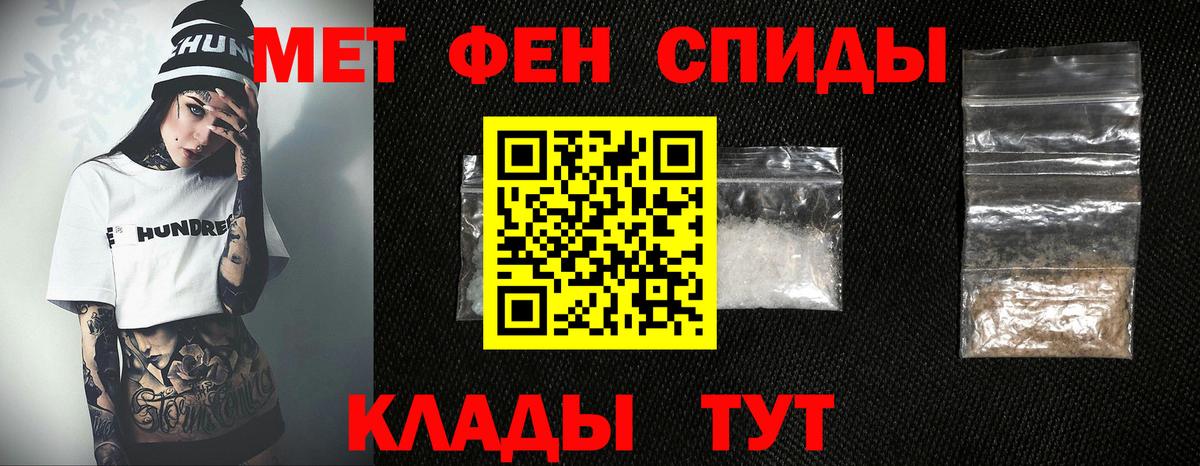 Первитин  Первитин Methamphetamine  Вход с VPN  Воронеж  Первитин Methamphetamine 