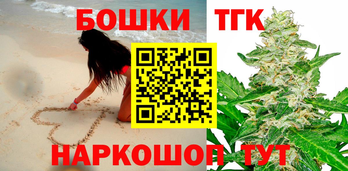 Марихуана гибрид Воронеж